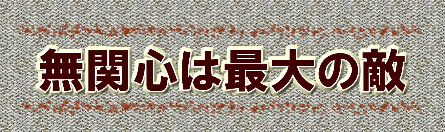 見出し 2017.11.21-2見出し