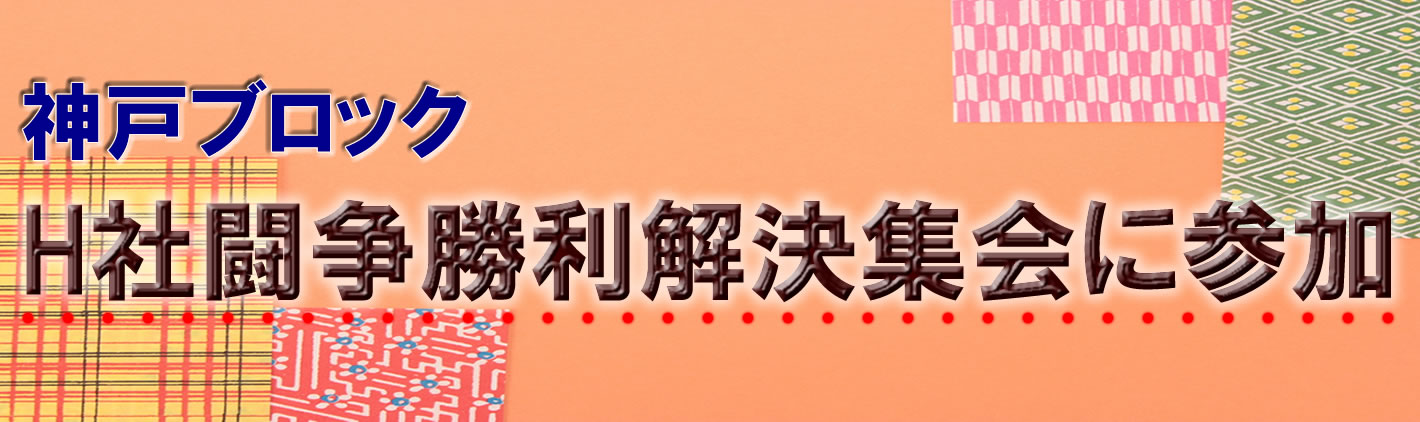 見出し 見出し