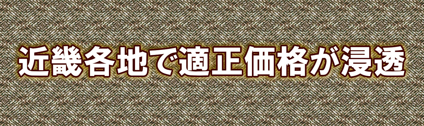 見出し 見出し