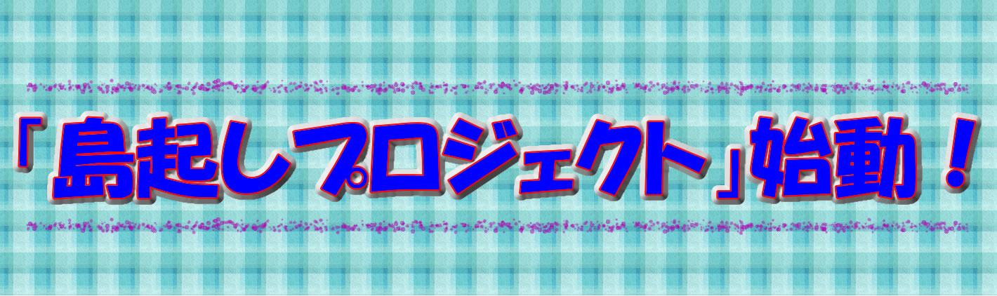 見出し 見出し