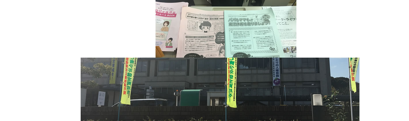 写真1 写真
