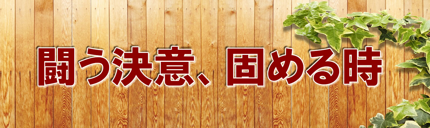 見出し 見出し