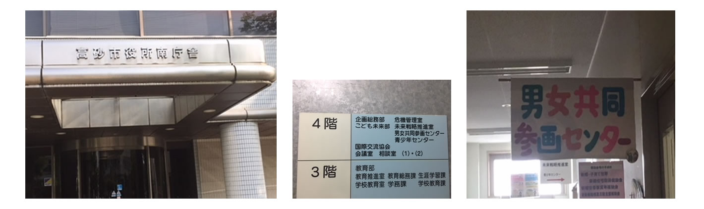 写真1 写真