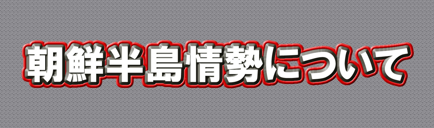 見出し 見出し