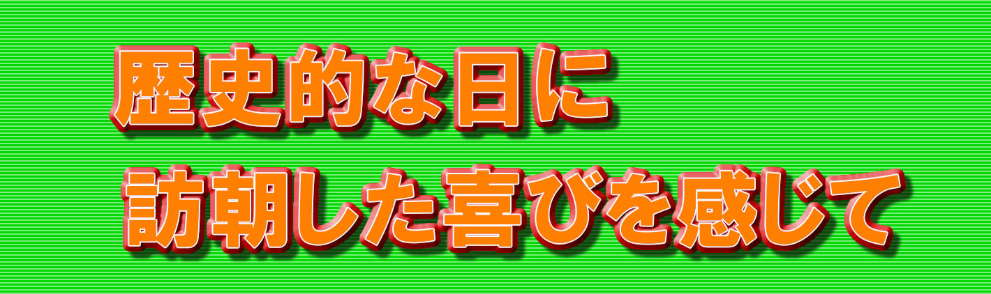 見出し 見出し