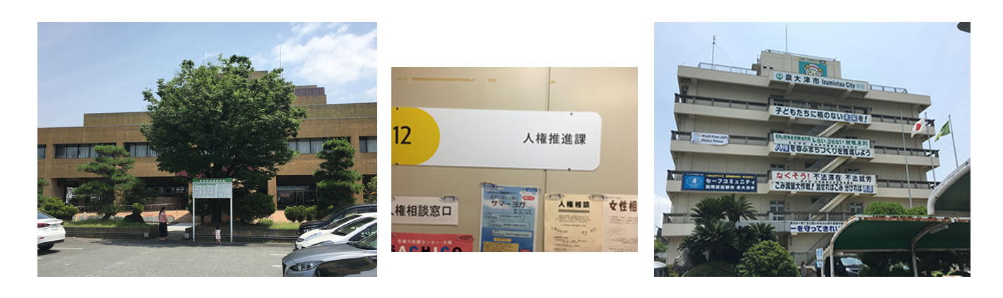 写真1 写真
