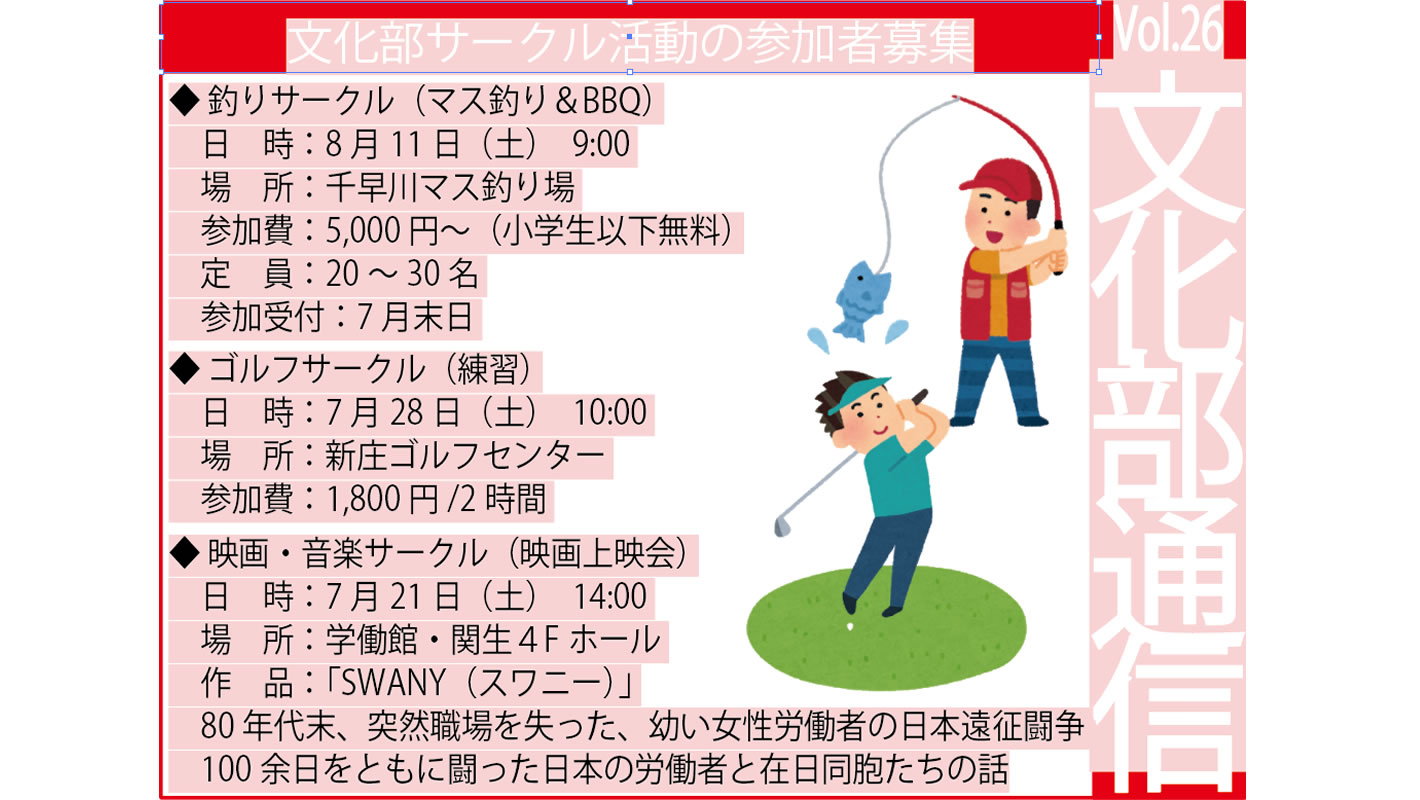 見出し