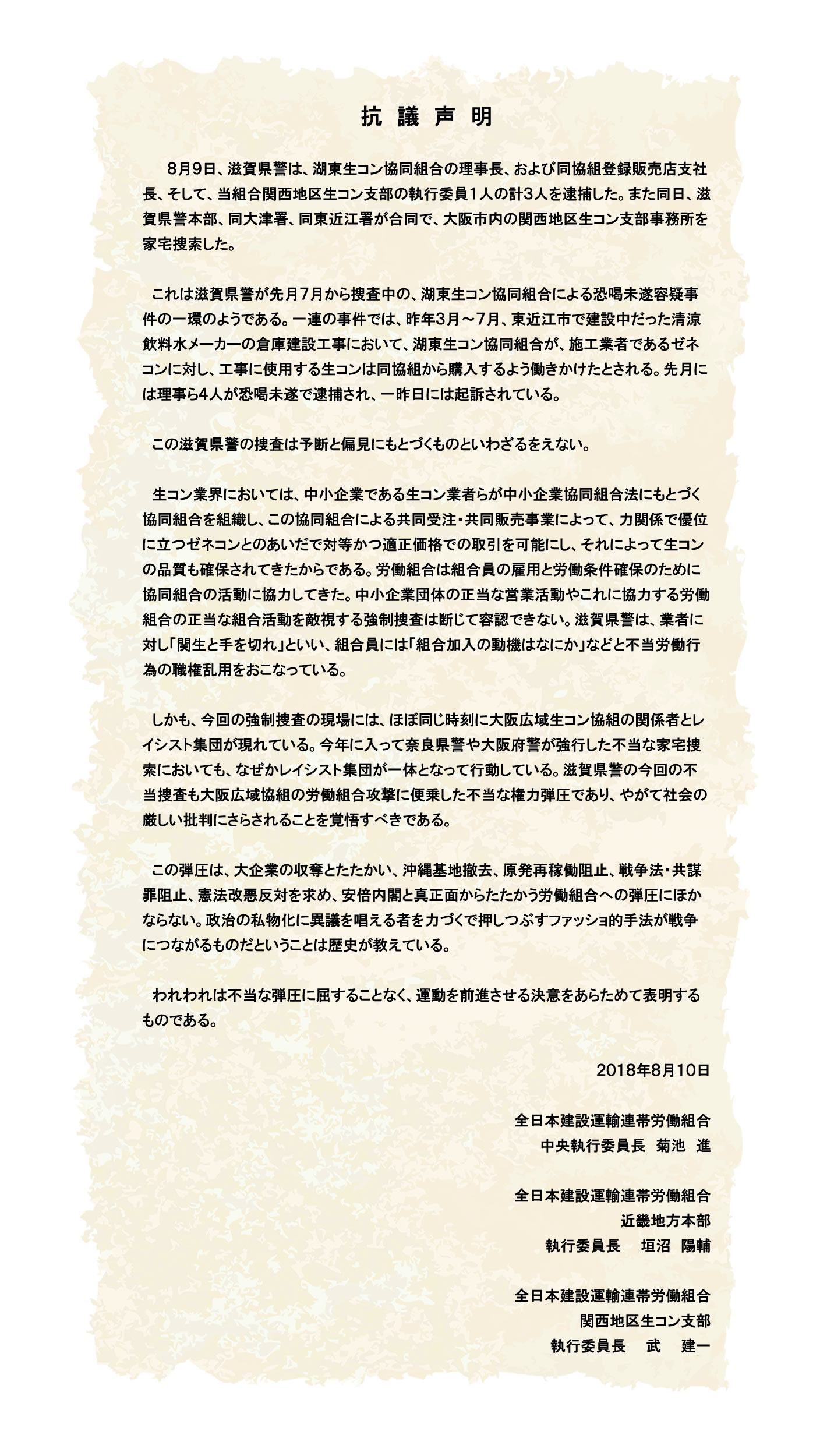 見出し