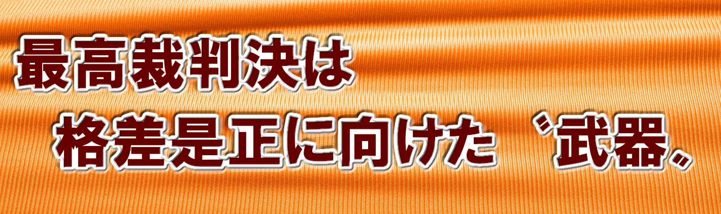 見出し 見出し