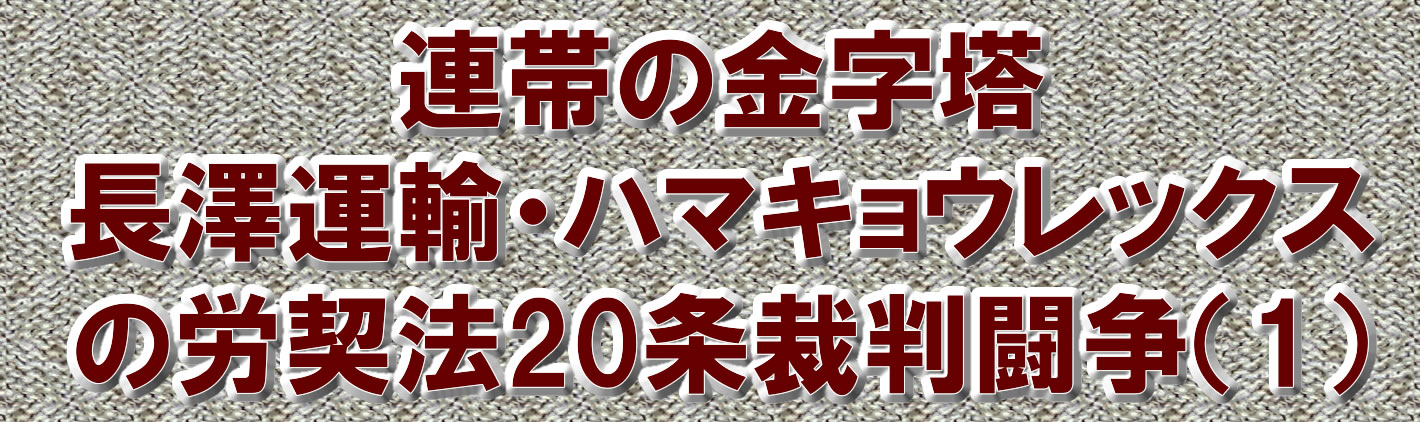 見出し 見出し
