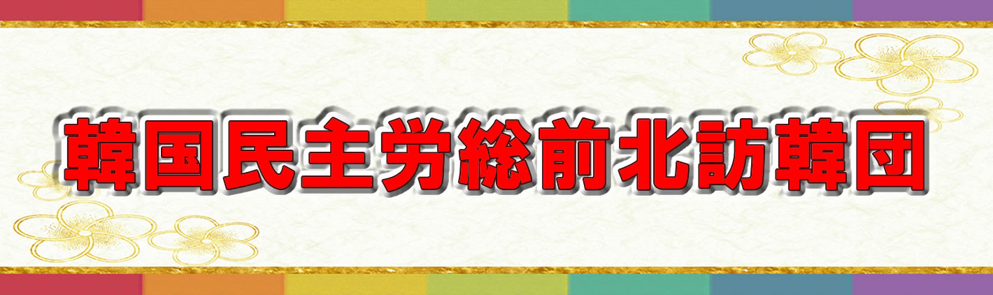 見出し