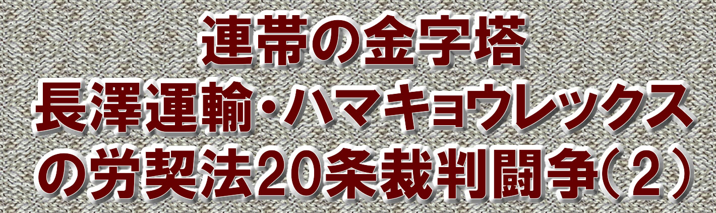 見出し 見出し