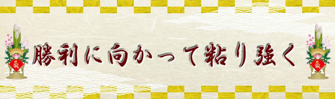 見出し 見出し