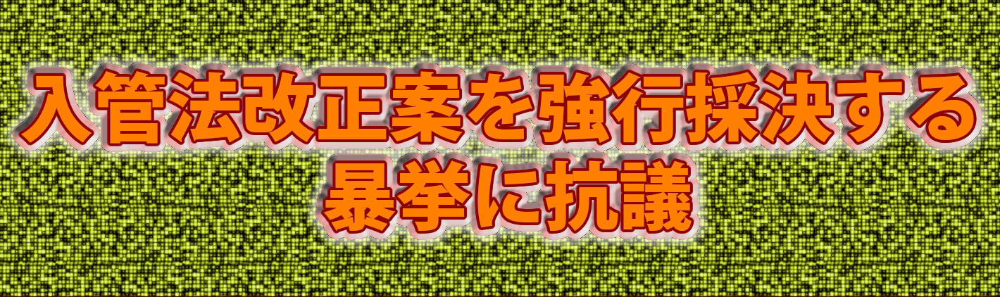 見出し 見出し
