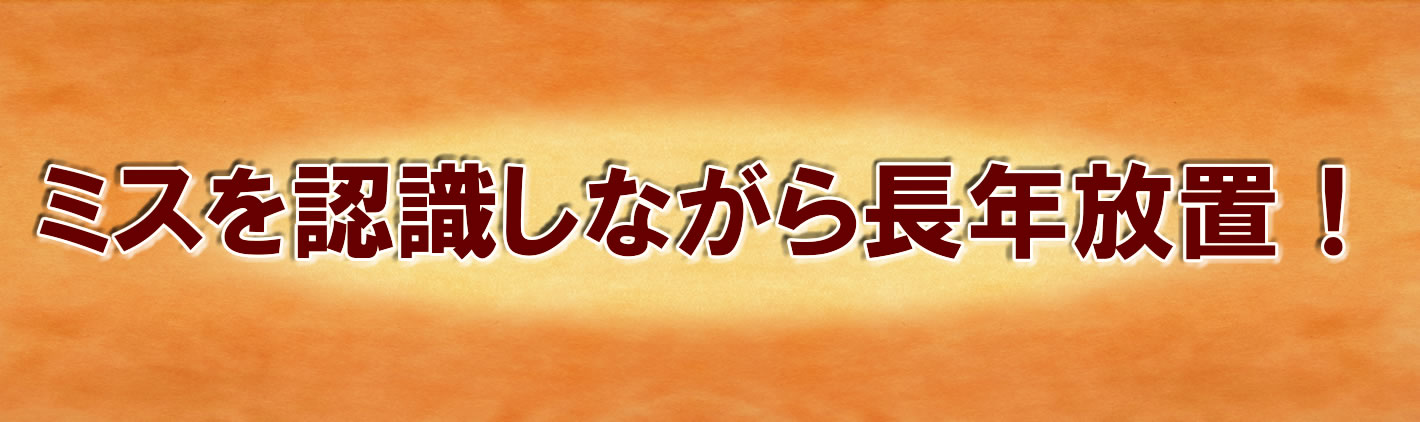 見出し 見出し
