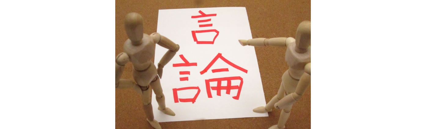 写真1 写真1